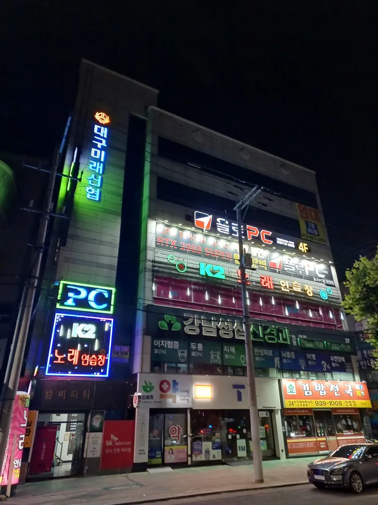 K2노래연습장 대표 이미지