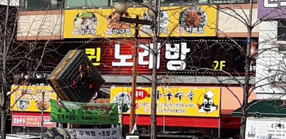 퀸노래방 대표 이미지