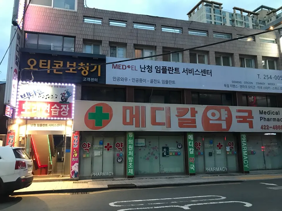 빅타운노래연습장 대표 이미지