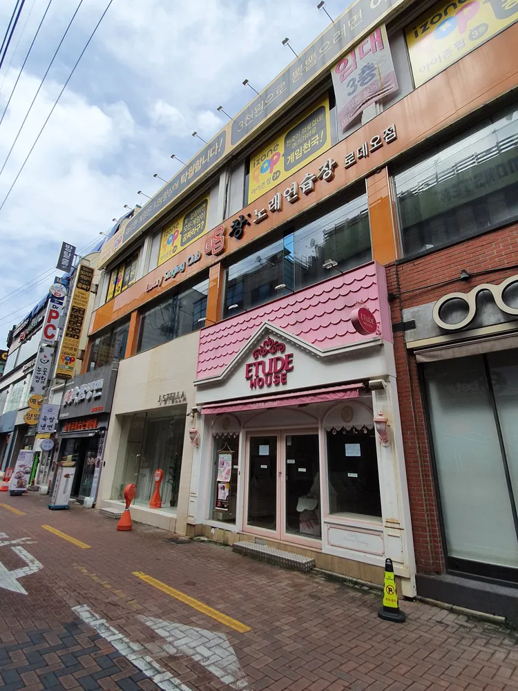 창노래연습장 대표 이미지