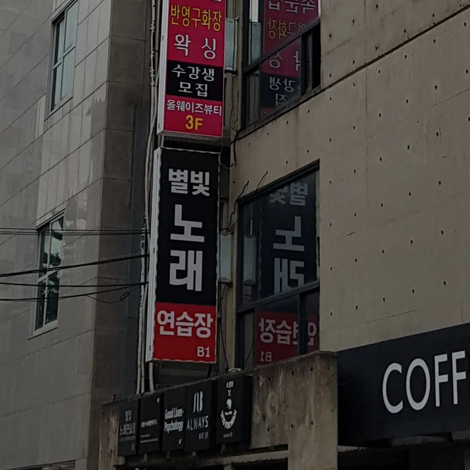 내 주변 노래방 - 가까운 업체 찾기 - 지역정보