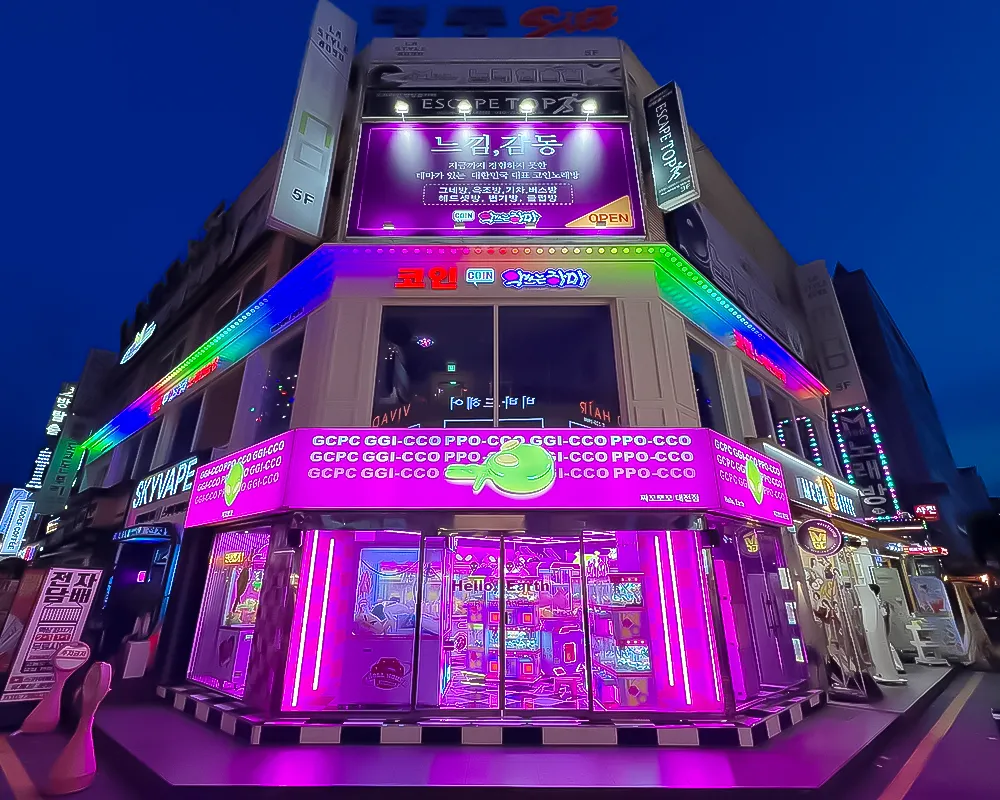 대전광역시 중구 은행동 노래방] 코인악쓰는하마 노래연습장 은행점 | 업체창고