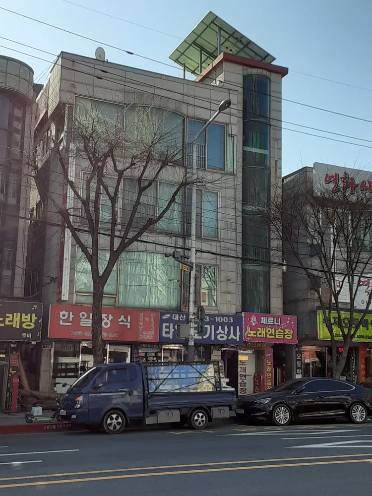 체르니노래연습장 대표 이미지