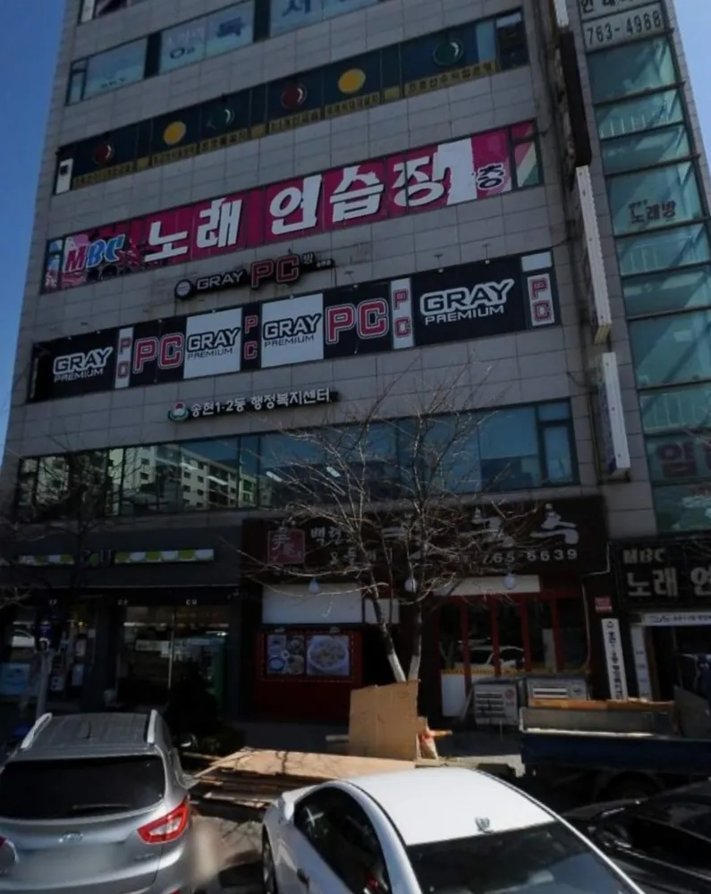 엠비씨노래연습장 대표 이미지