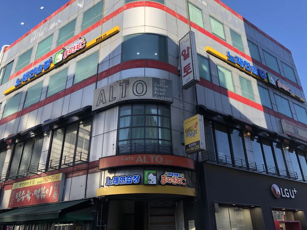 마네키네코 동인천점