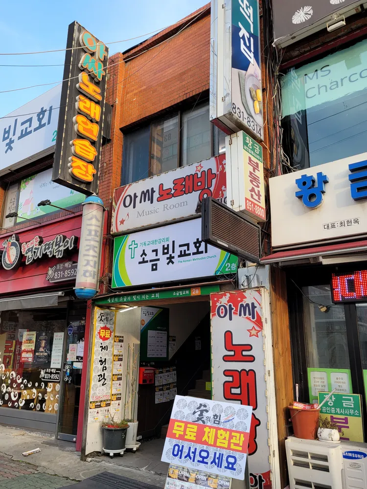 아싸노래방 대표 이미지