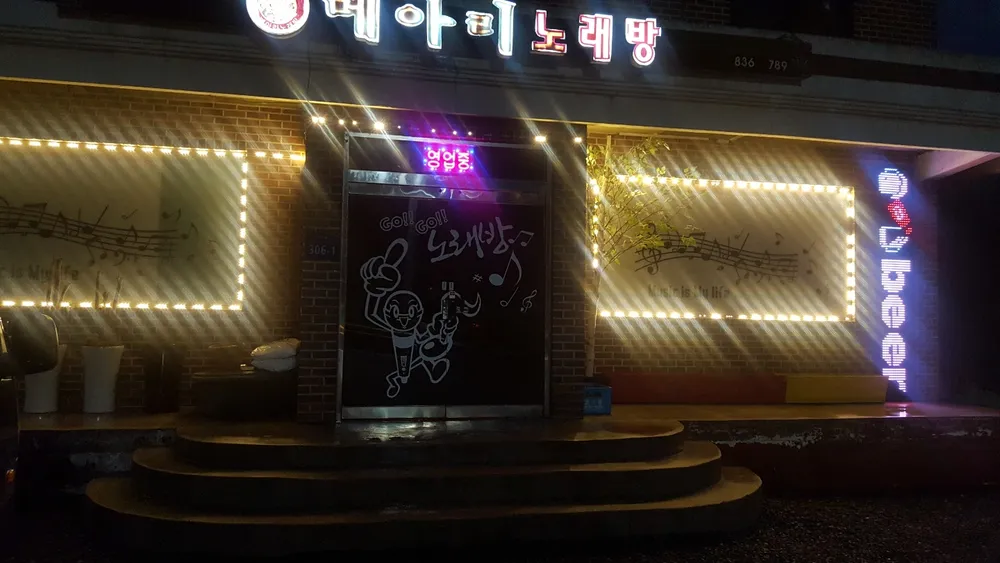 메아리노래클럽 대표 이미지