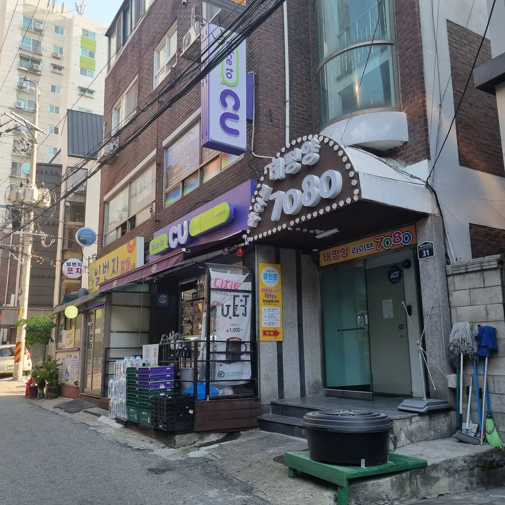 태평양라이브7080 대표 이미지