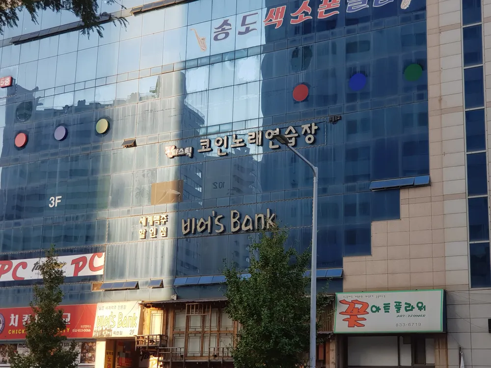 판타스틱 코인노래연습장 대표 이미지