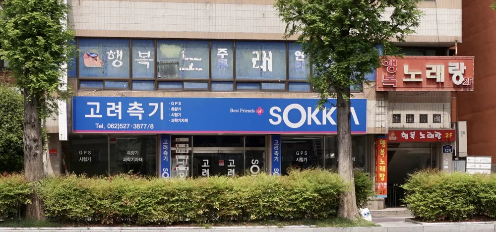 행복노래랑 대표 이미지