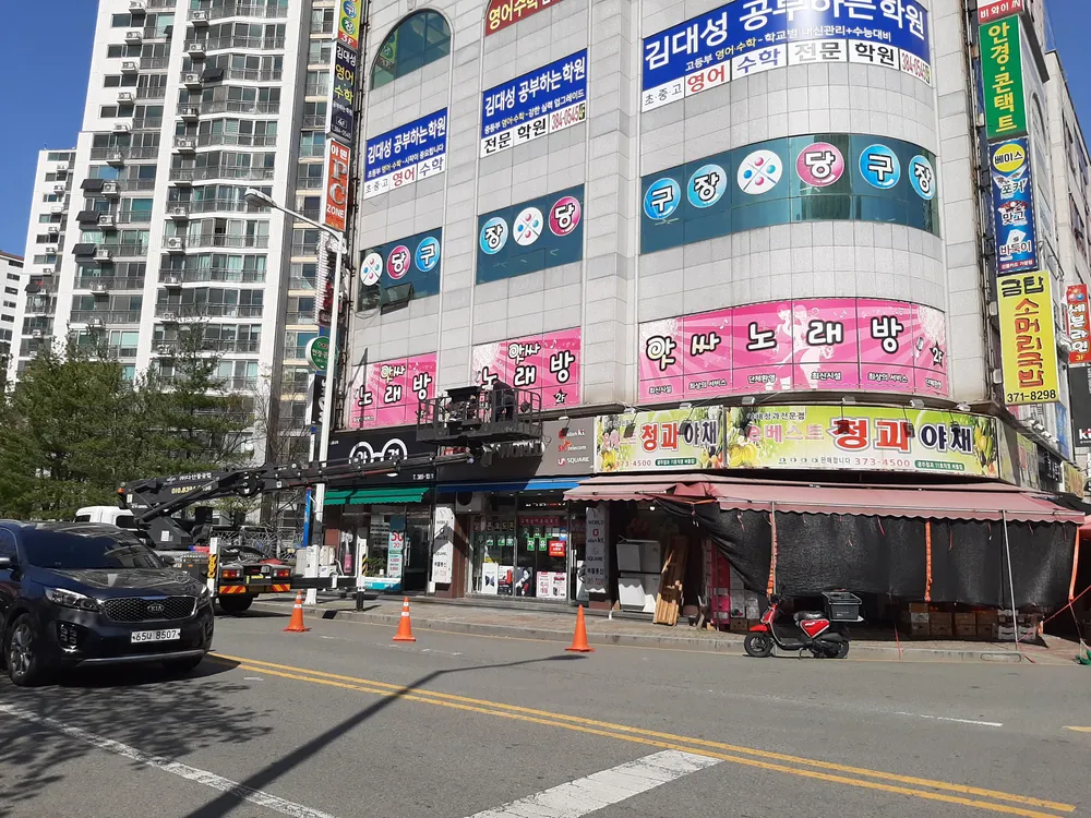 앗싸노래방 대표 이미지