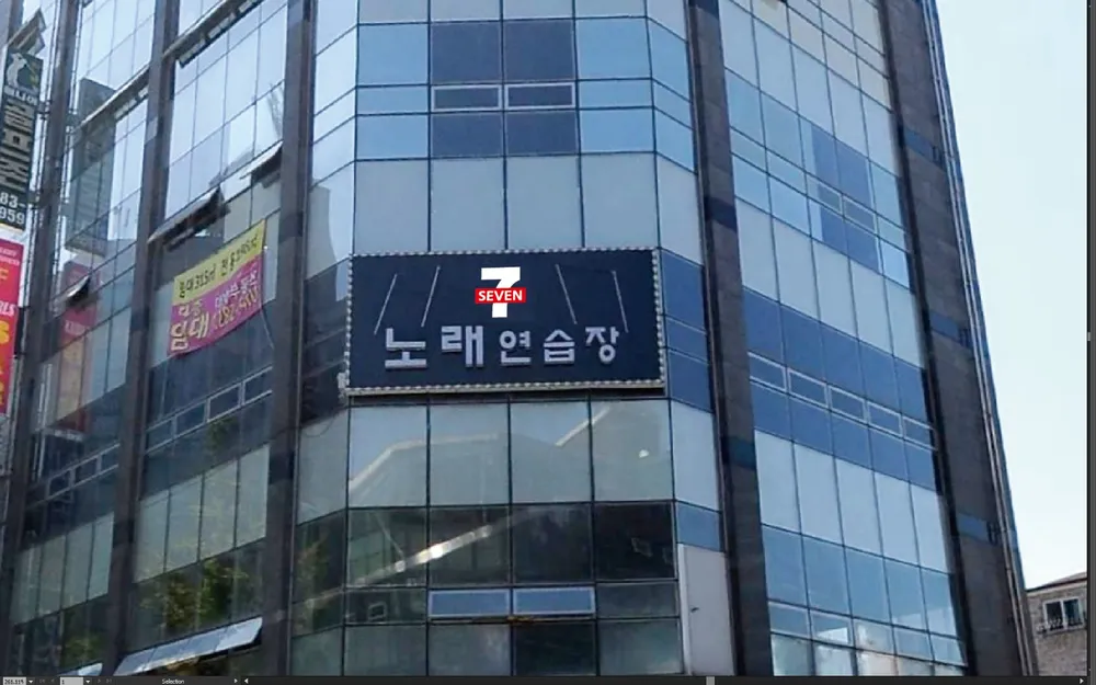 세븐노래연습장 대표 이미지