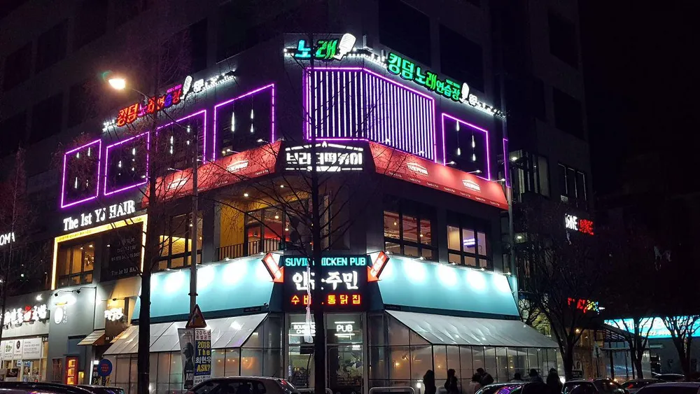 킹덤노래연습장 대표 이미지