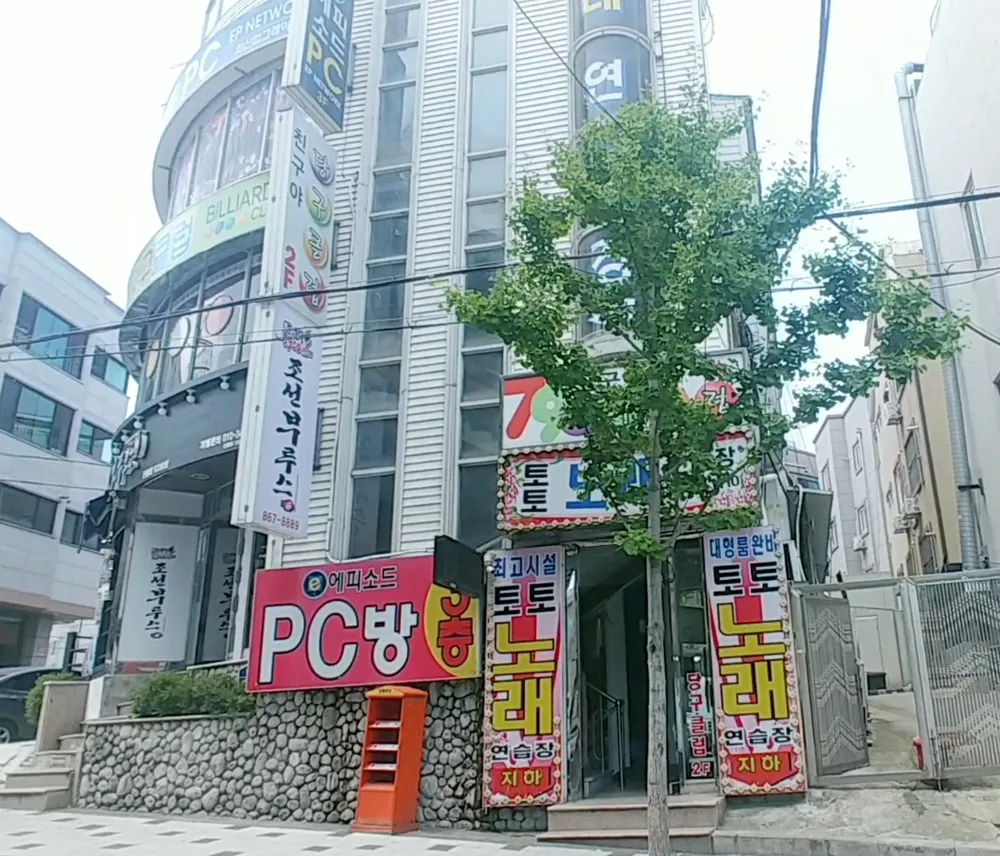 내 주변 노래방 - 가까운 업체 찾기 - 지역정보