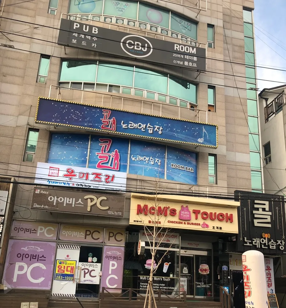 콜노래연습장 대표 이미지