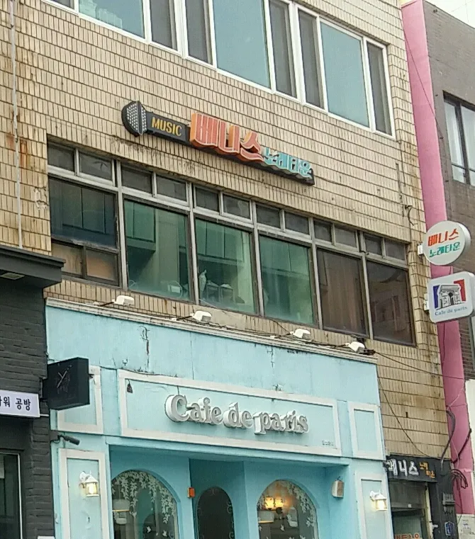 베니스노래타운 대표 이미지