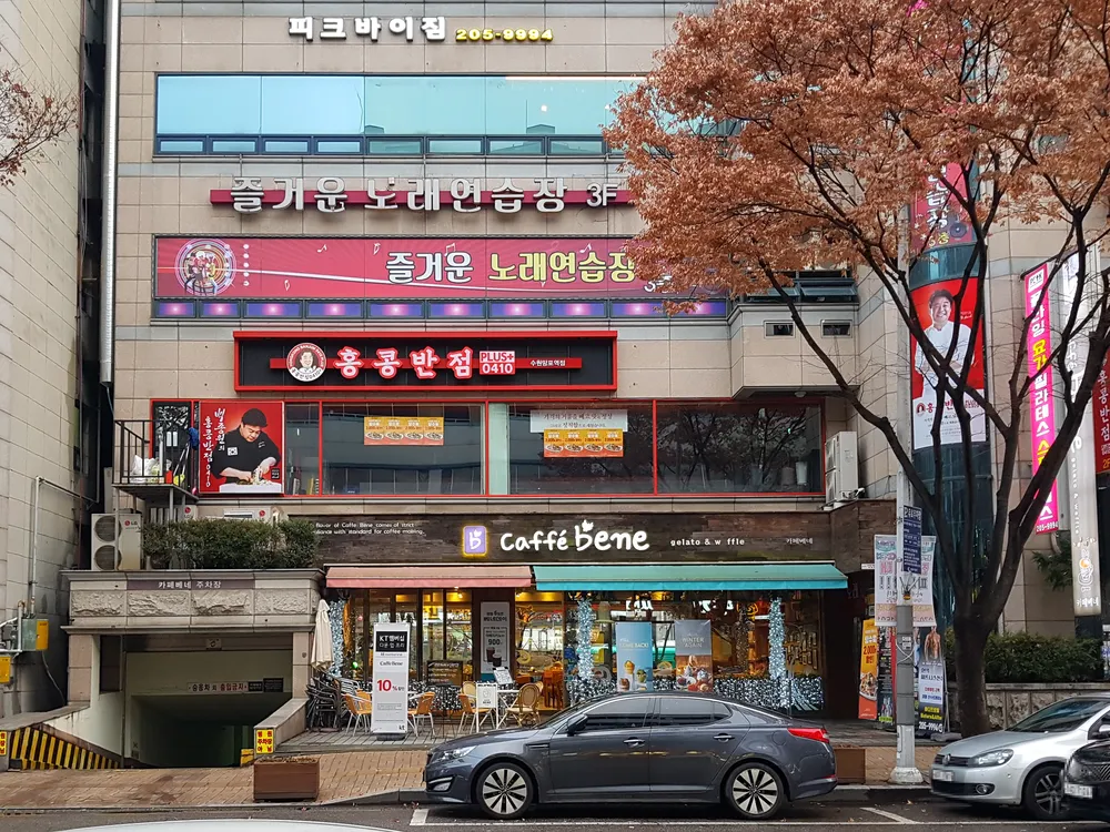 즐거운노래연습장 대표 이미지