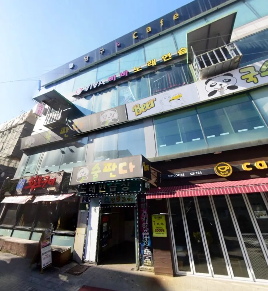 비바노래연습장 대표 이미지