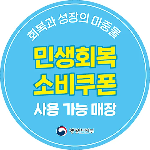 팡팡노래방 대표 이미지