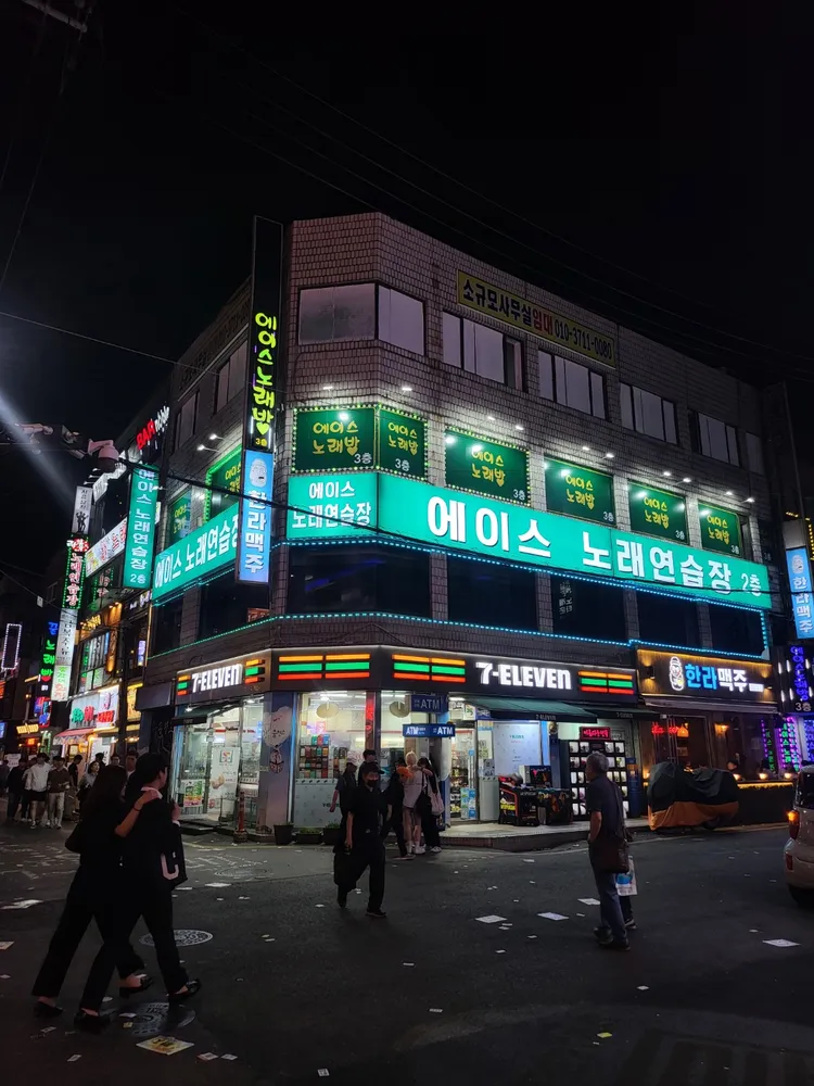 에이스노래연습장 대표 이미지