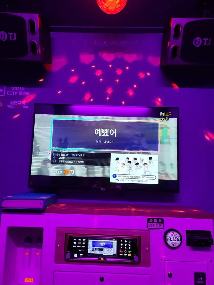 판타스틱 코인노래연습장 (중원구청점) 대표 이미지