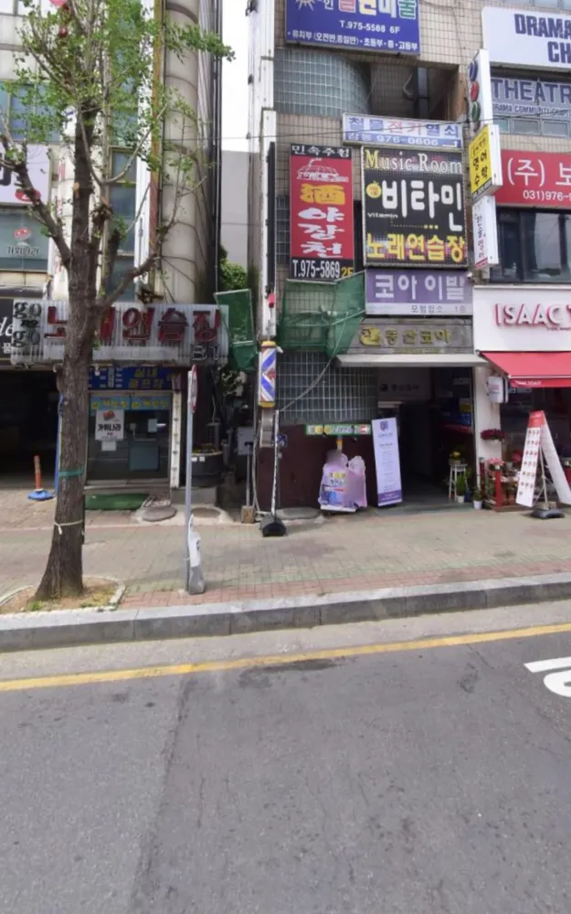 비타민노래연습장 대표 이미지