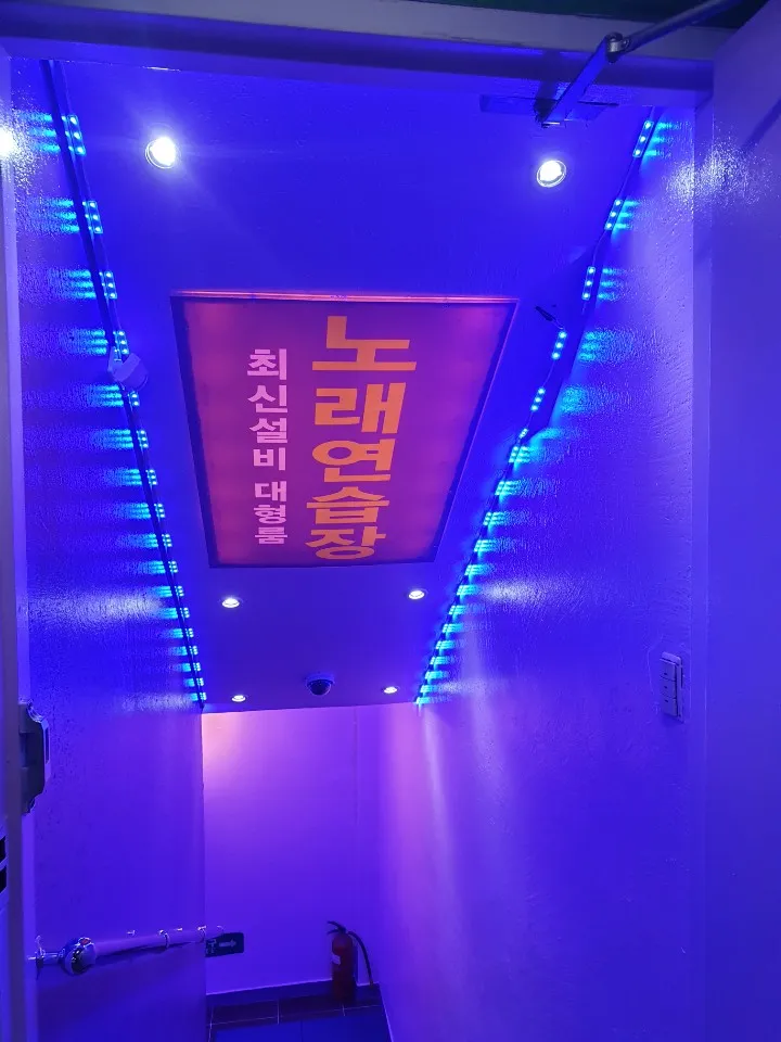 짱노래연습장 대표 이미지