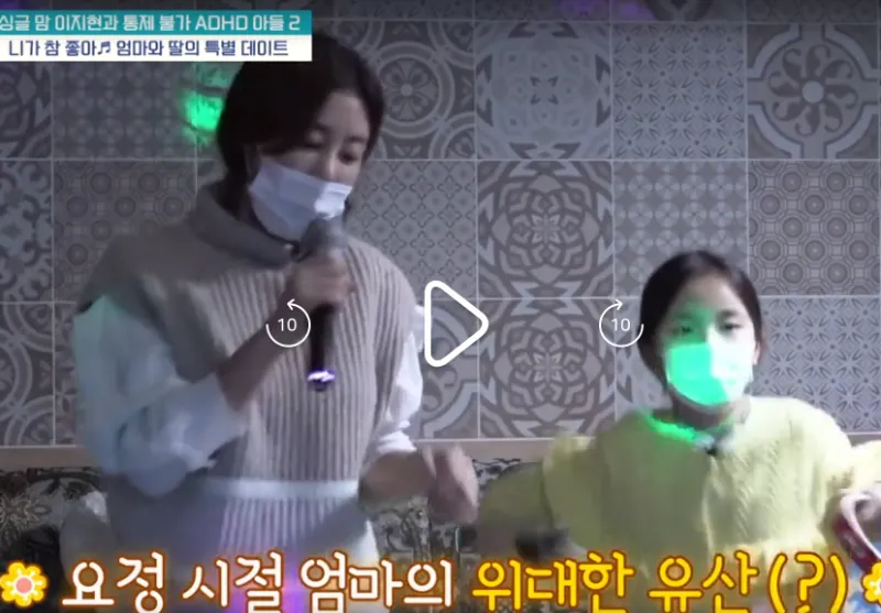 진진프로방스노래연습장 대표 이미지