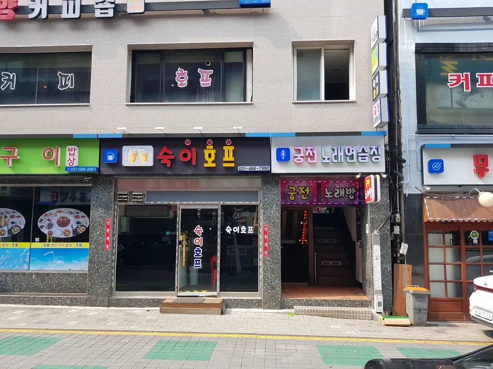 궁전노래연습장 대표 이미지