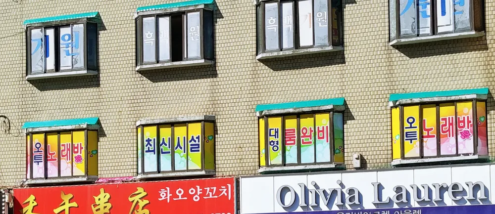 오투노래방 대표 이미지
