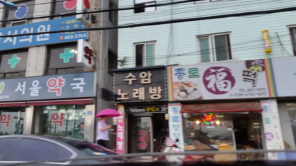 수암노래방 대표 이미지