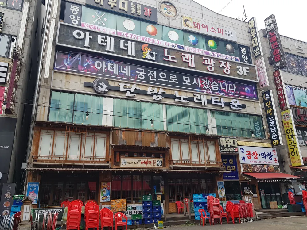 단밤노래타운 대표 이미지