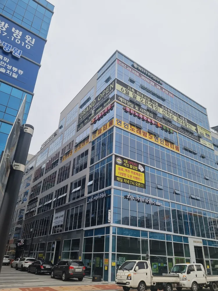 연인노래방 파티룸 대표 이미지