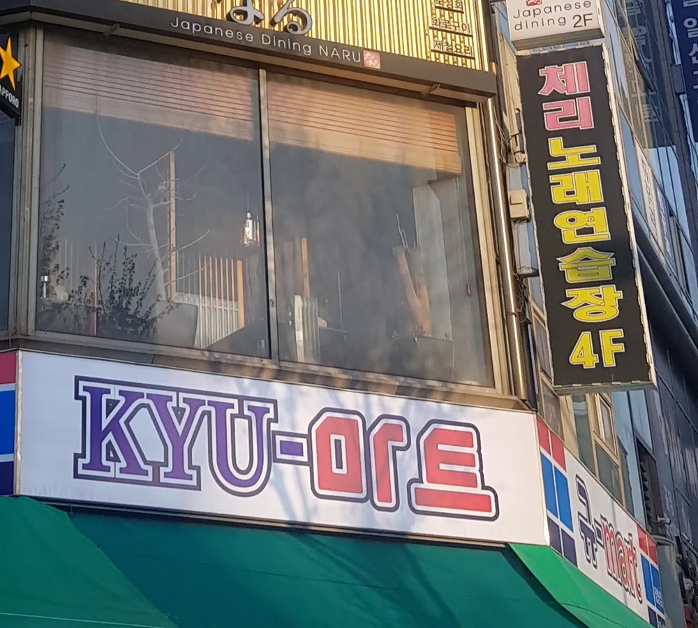 내 주변 노래방 - 가까운 업체 찾기 - 지역정보