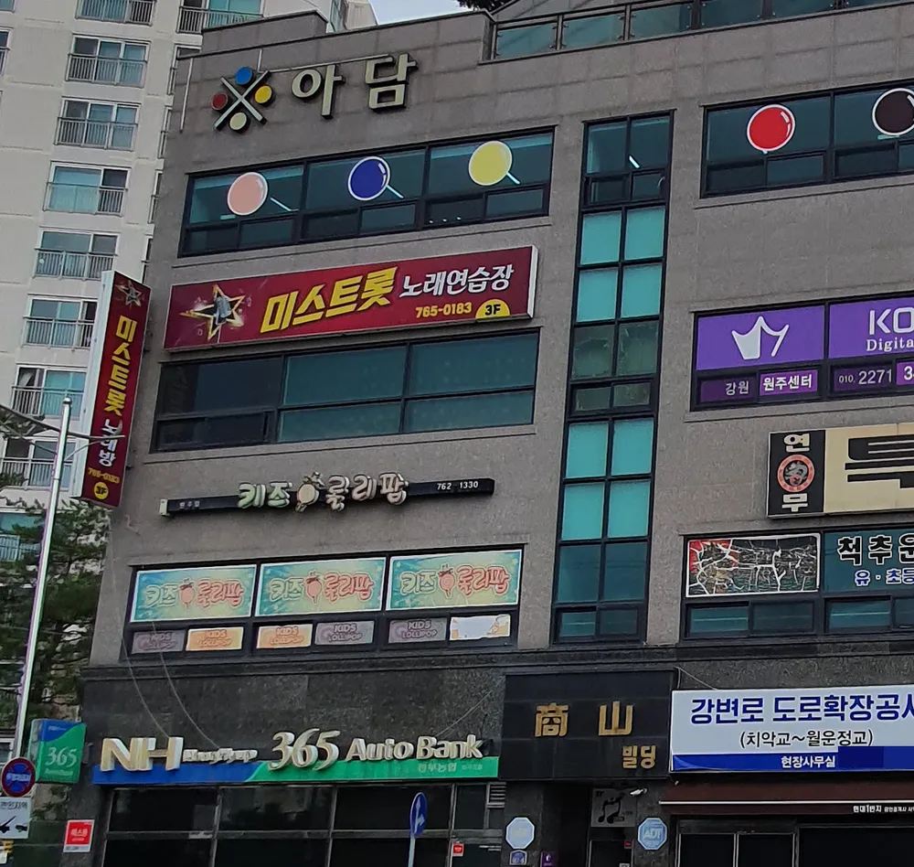 내 주변 노래방 - 가까운 업체 찾기 - 지역정보