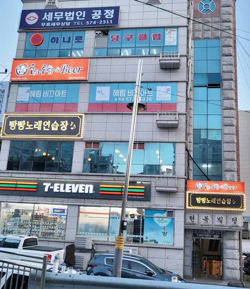 빵빵노래연습장 대표 이미지