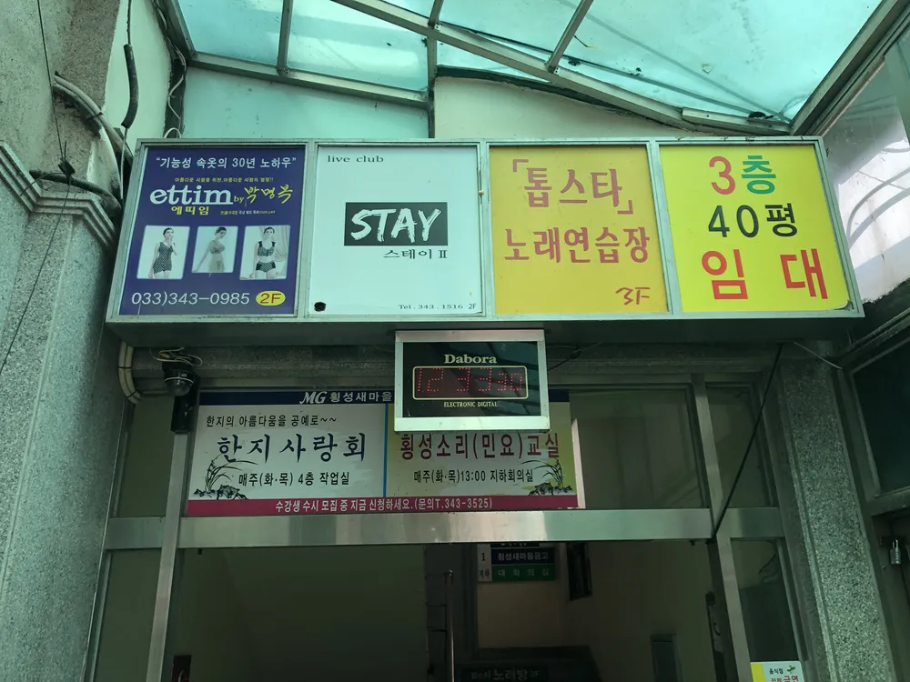 톱스타노래연습장 대표 이미지