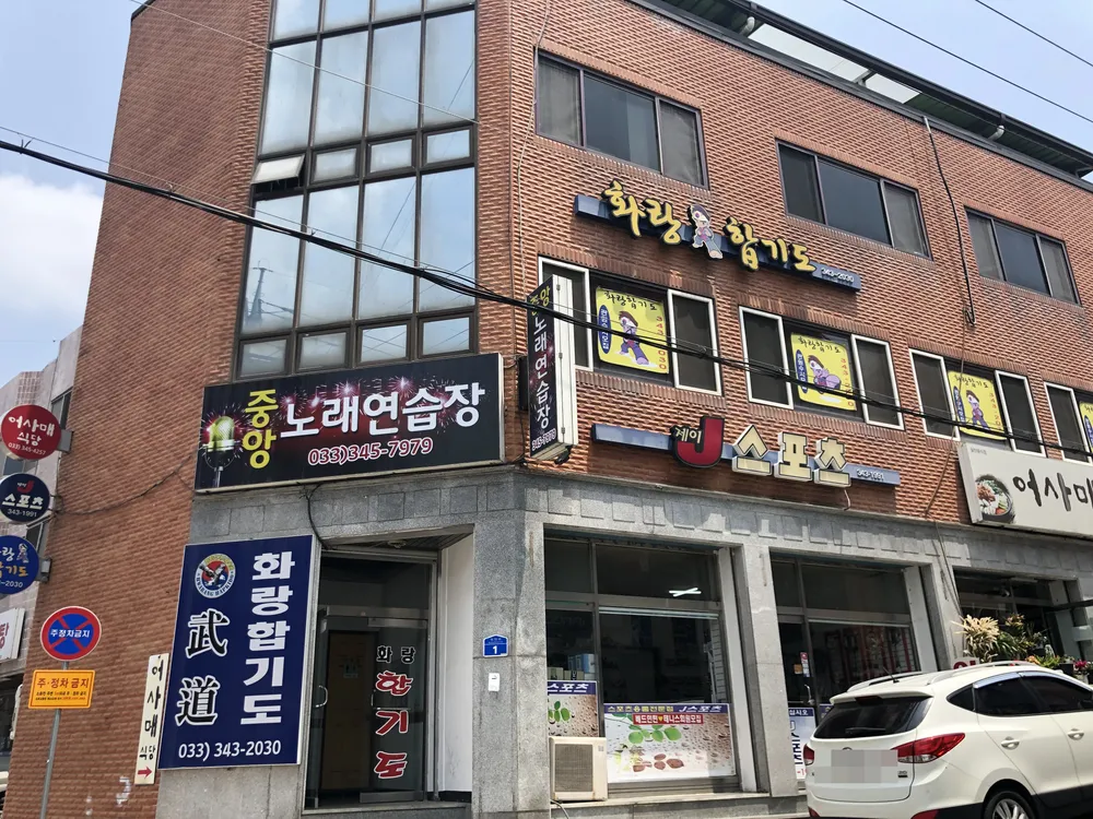 중앙노래연습실 대표 이미지