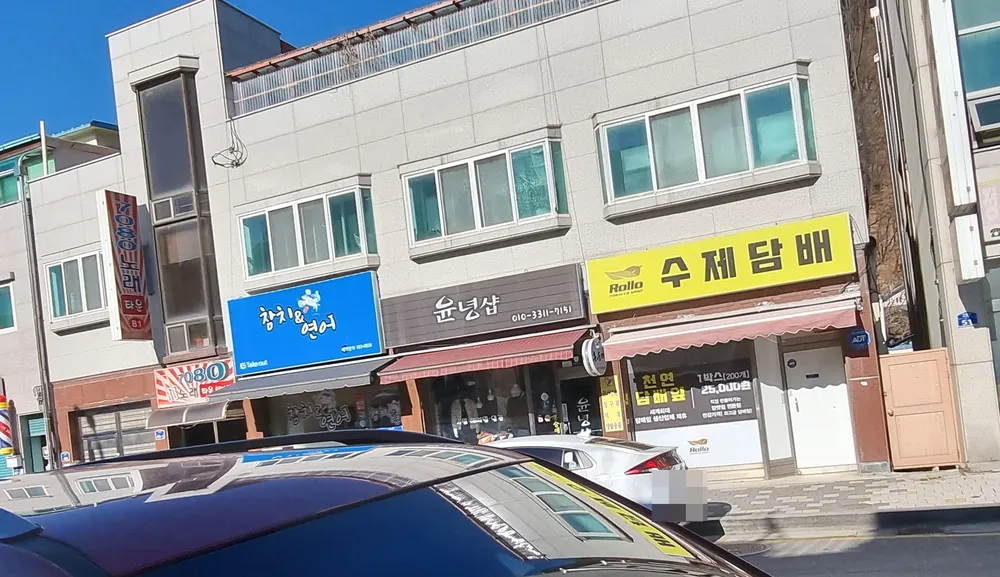7080노래타운 대표 이미지