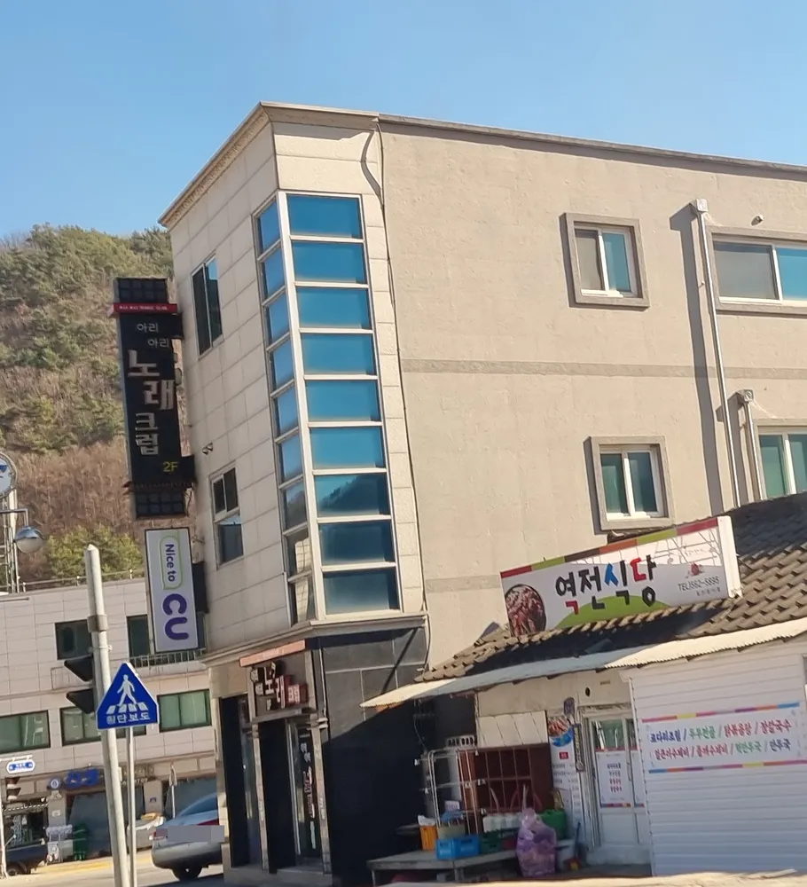 아리아리노래클럽 대표 이미지