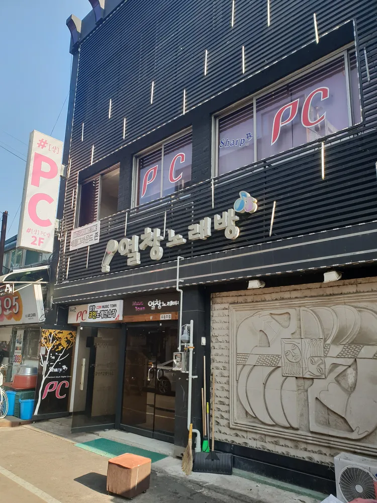 열창노래마당 대표 이미지