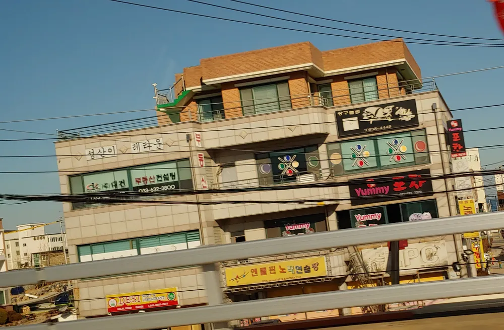 엔돌핀노래연습장 대표 이미지
