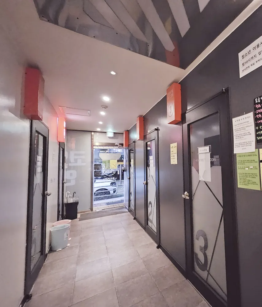 충청북도 충주시 호암동 노래방] 킹콩노래연습장 | 업체창고