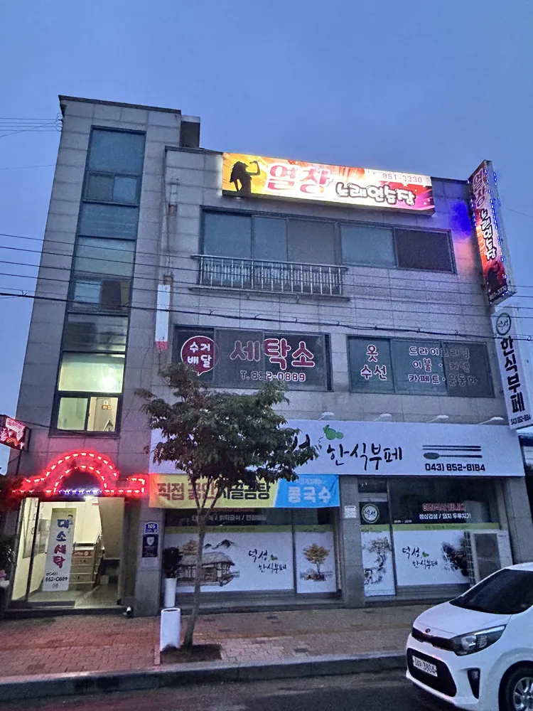 열창노래연습장 대표 이미지