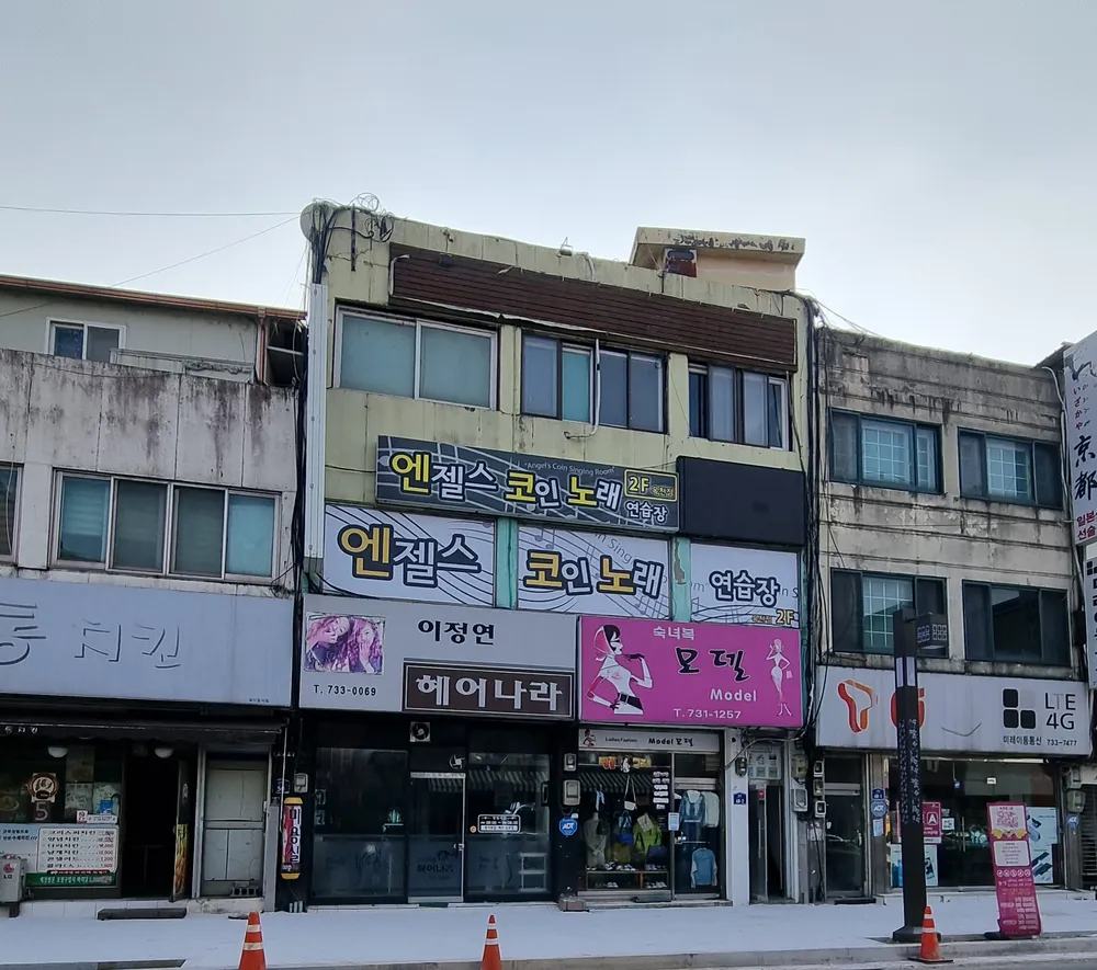 엔젤스코인노래연습장 대표 이미지