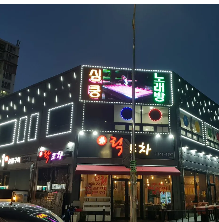 심쿵노래연습장 대표 이미지