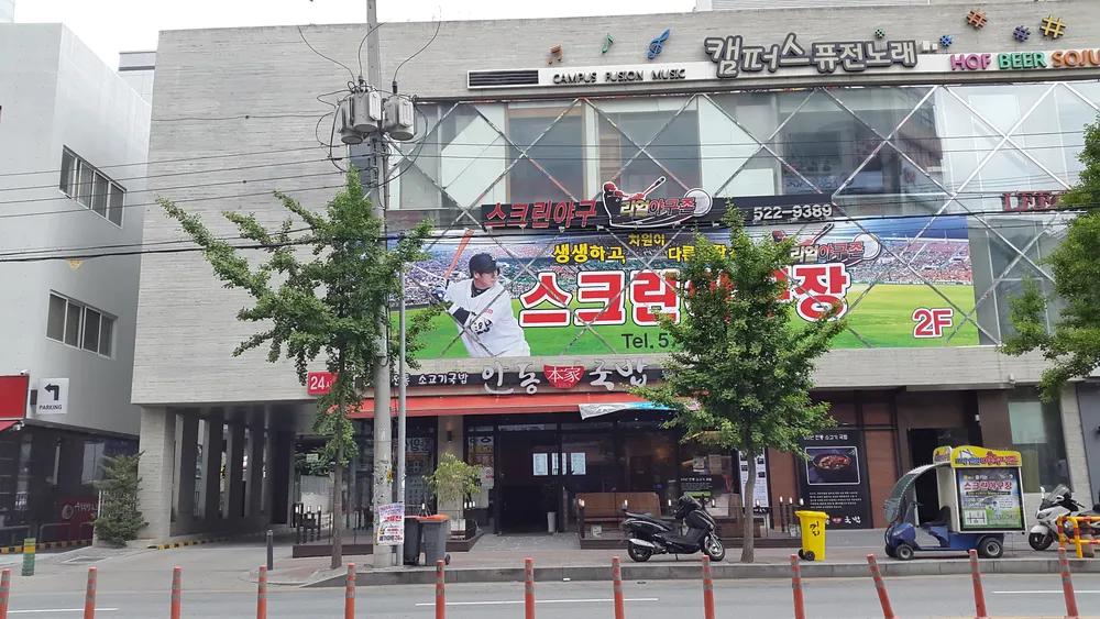 캠퍼스퓨전노래방 대표 이미지