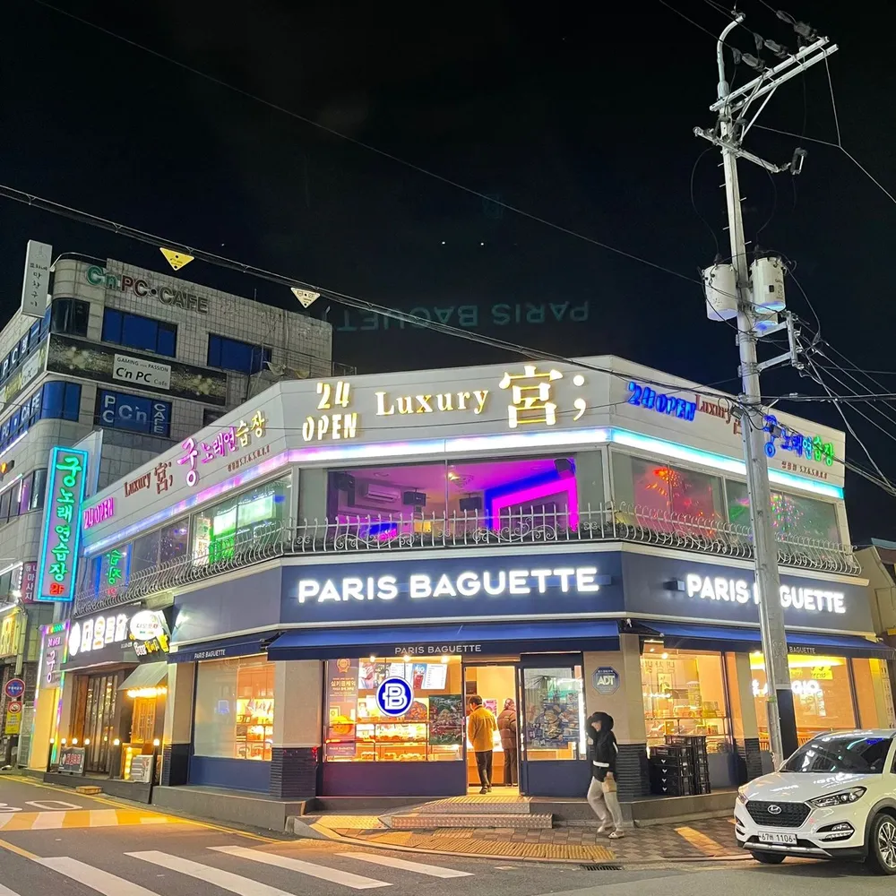 내 주변 노래방 - 가까운 업체 찾기 - 지역정보