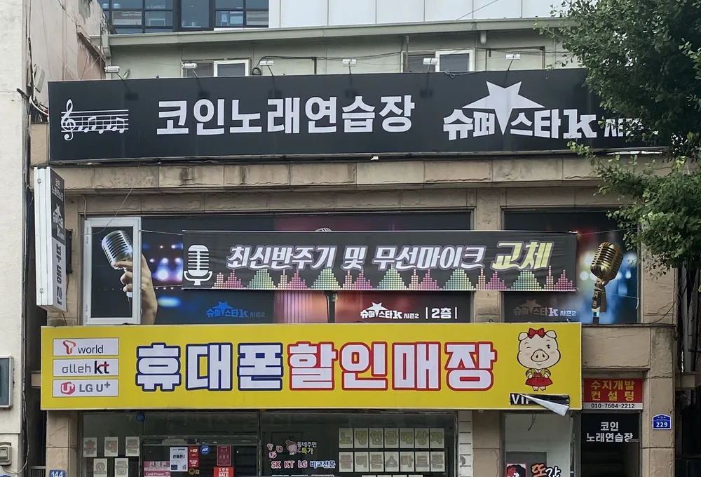 슈퍼스타K시즌2 대표 이미지