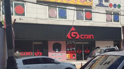 지코인 노래방 대표 이미지